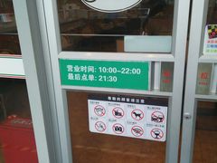 -萨莉亚意式餐厅(三号湾广场店)