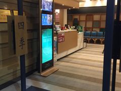 门面-四季暖堂·融合江浙菜(N1955创业园店)
