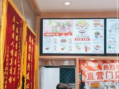 -南城香(四路通店)