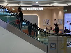 -海马体照相馆(成都来福士广场店)