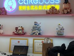 -CAKE BOSS 蛋糕老板(西单君太百货店)