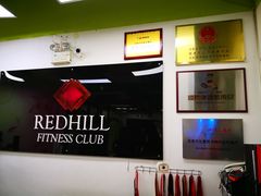 -红山会健身·普拉提(广安门店)