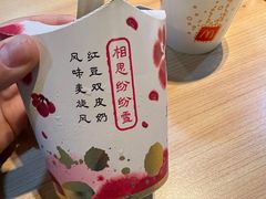 -麦当劳(天骄店)