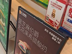 -辛一·铜锣烧(大宁久光店)