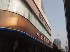 -成都棕南医院·妇科