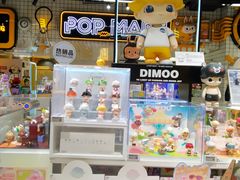 -泡泡玛特POPMART(上海环球港店)