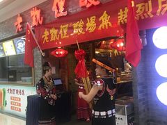 -鸿通城购物中心