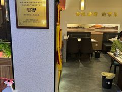 -金陵后厨·南京菜(新街口秣陵路店)