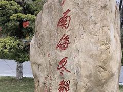 -广东温泉宾馆