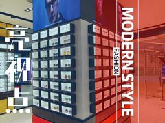 -LensCrafters亮视点(东方新天地店)