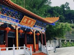 -三亚南山文化旅游区