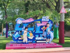 -秦皇岛乐岛海洋王国