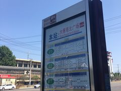 -大雁塔北广场音乐喷泉