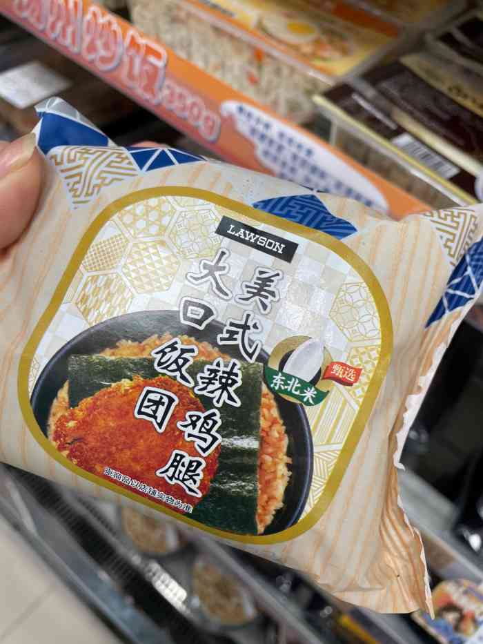 中百罗森(创客星店)-"图片里这个饭团一般 有一款藤椒鸡肉的很不.