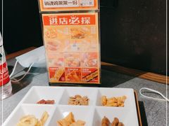 -探鱼·鲜青椒爽麻烤鱼(北京路天河城店)
