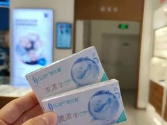-宝岛眼镜(雨花吾悦广场店)