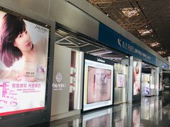 -日上免税店(三径路t3店)