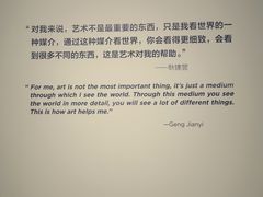 -上海当代艺术博物馆