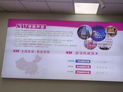 -声望听力助听器(东方路店)