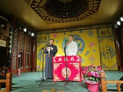 -众友相声艺术团·同悦兴茶社