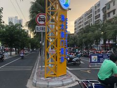 -海大南门夜市(海富街店)