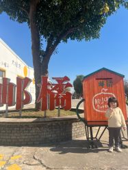-前小桔亲子创意农场·草莓采摘·露营烧烤