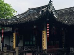 -绍兴鲁迅故里·沈园景区