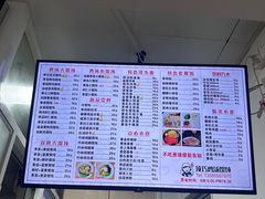 -顶巧鸡汤馄饨(虹口总店)