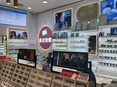 -美式眼镜·授权蔡司.依视路.尼康.豪雅.明月(南翔印象城店)