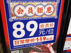 -蓉城四海黑牛烤肉海鲜自助餐厅(宜兴宝龙店)