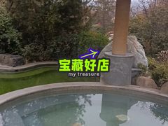 -太白山御龙湾温泉
