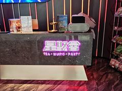 -星聚会KTV(龙湖上海奉贤天街店)