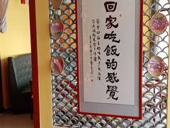 -宣威山野人家·现炒云南菜(金碧店)