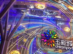 -北京清河万象汇