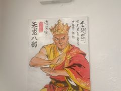-段公子·精品云南菜