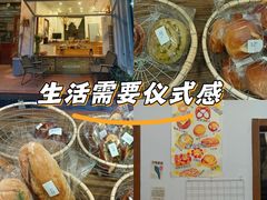 -雀食面包店(钟楼店)