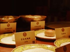 -富华斋饽饽铺·宫廷糕点·伴手礼(护国新天地店)