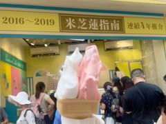 -柠檬车露(卖草地店)