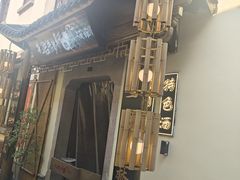 -杭州湖滨in77