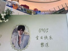 -比格比萨自助(鲁能城店)