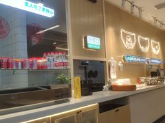 -状元水饺(成都SM广场店)