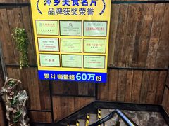 -老萍巷莲花血鸭·萍乡地标江西菜(步行街店)