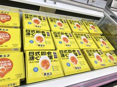 -山姆会员商店(亦庄创意生活广场店)