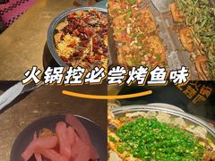 -烤匠麻辣烤鱼(万象城店)