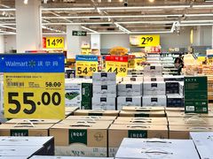 -沃尔玛(摩尔广场店)