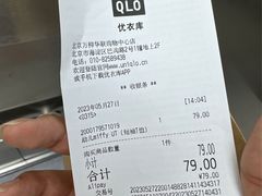 -优衣库(北京万柳华联购物中心店)