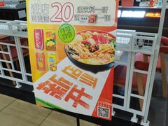 -张亮麻辣烫(无锡茂业天地店)