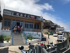 -北港方记海鲜楼·海景餐厅