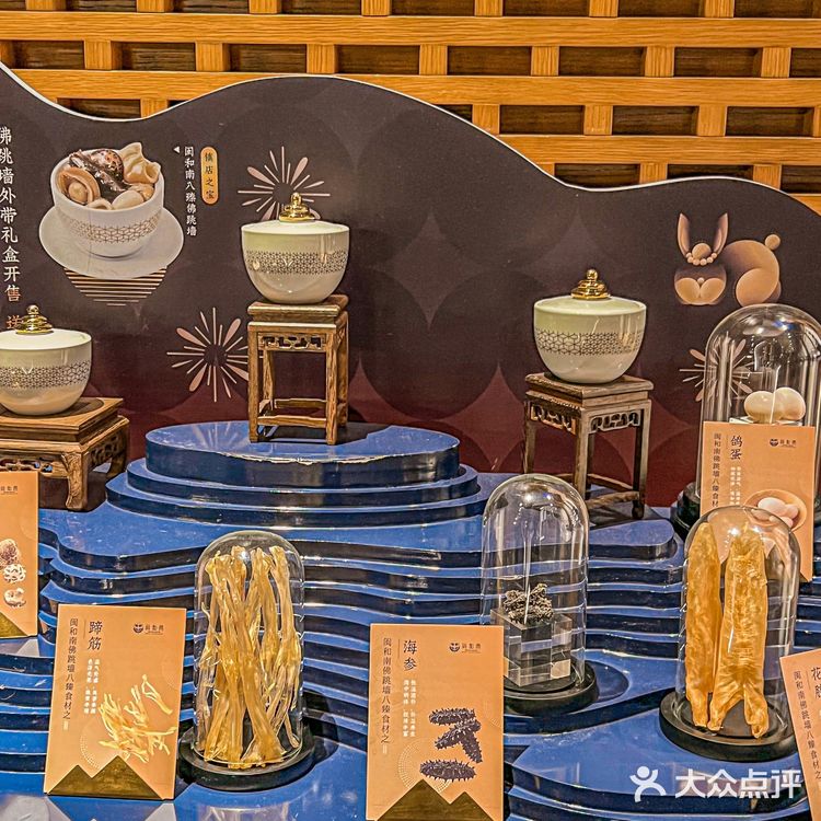 来厦门一定要吃一次福建名菜佛跳墙啊！