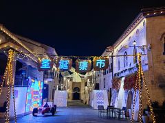 -华谊兄弟（长沙）电影小镇